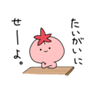 ひろしまのもんよ。（個別スタンプ：10）