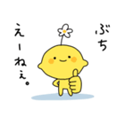 ひろしまのもんよ。（個別スタンプ：13）