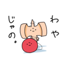ひろしまのもんよ。（個別スタンプ：18）