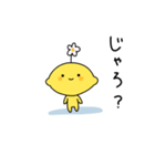 ひろしまのもんよ。（個別スタンプ：19）