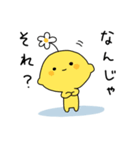 ひろしまのもんよ。（個別スタンプ：21）
