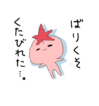 ひろしまのもんよ。（個別スタンプ：27）