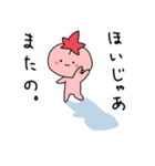 ひろしまのもんよ。（個別スタンプ：35）