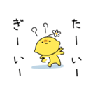 ひろしまのもんよ。（個別スタンプ：36）