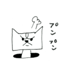 穴ネコちゃん（個別スタンプ：4）