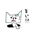 穴ネコちゃん（個別スタンプ：8）