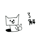 穴ネコちゃん（個別スタンプ：10）
