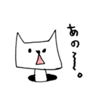 穴ネコちゃん（個別スタンプ：17）