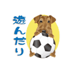 めぐめぐエアデール（個別スタンプ：17）