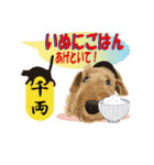 めぐめぐエアデール（個別スタンプ：39）