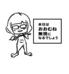 楽しもう！！既読無視！！（個別スタンプ：34）