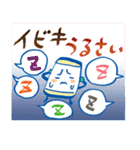 枕の内弁当＜入院編＞（個別スタンプ：21）