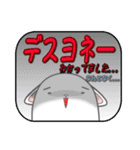 白餅猫 第1弾（個別スタンプ：18）