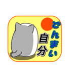 白餅猫 第1弾（個別スタンプ：21）