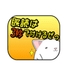 白餅猫 第1弾（個別スタンプ：25）