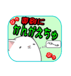 白餅猫 第1弾（個別スタンプ：27）