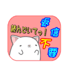 白餅猫 第1弾（個別スタンプ：28）