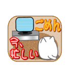 白餅猫 第1弾（個別スタンプ：30）