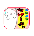 白餅猫 第1弾（個別スタンプ：35）