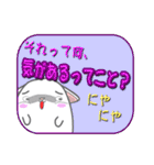 白餅猫 第1弾（個別スタンプ：37）