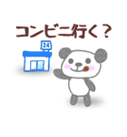 部活系ぱんだ（個別スタンプ：7）