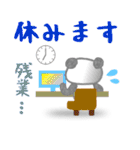 部活系ぱんだ（個別スタンプ：13）