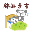 部活系ぱんだ（個別スタンプ：15）