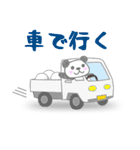 部活系ぱんだ（個別スタンプ：24）