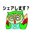 フクロウのビジネス（個別スタンプ：6）