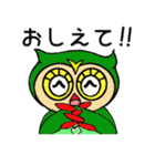 フクロウのビジネス（個別スタンプ：12）