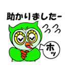 フクロウのビジネス（個別スタンプ：19）