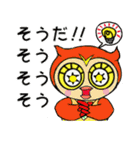 フクロウのビジネス（個別スタンプ：34）