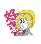 彼氏レンコン（個別スタンプ：18）