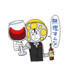 彼氏レンコン（個別スタンプ：21）