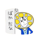 彼氏レンコン（個別スタンプ：22）