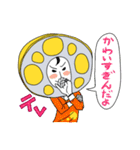 彼氏レンコン（個別スタンプ：24）