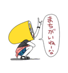 彼氏レンコン（個別スタンプ：26）