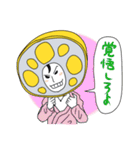 彼氏レンコン（個別スタンプ：36）