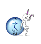 マツゲウサギがゆく！（個別スタンプ：36）