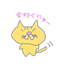 猫のナーくん（個別スタンプ：3）