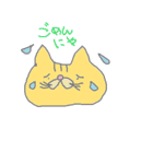 猫のナーくん（個別スタンプ：6）