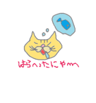 猫のナーくん（個別スタンプ：9）