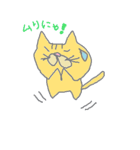 猫のナーくん（個別スタンプ：24）