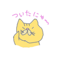 猫のナーくん（個別スタンプ：25）