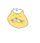 猫のナーくん（個別スタンプ：26）