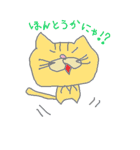 猫のナーくん（個別スタンプ：32）