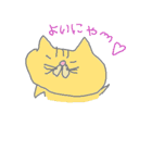 猫のナーくん（個別スタンプ：33）