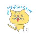 猫のナーくん（個別スタンプ：34）