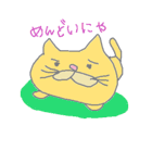猫のナーくん（個別スタンプ：36）