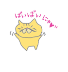 猫のナーくん（個別スタンプ：40）